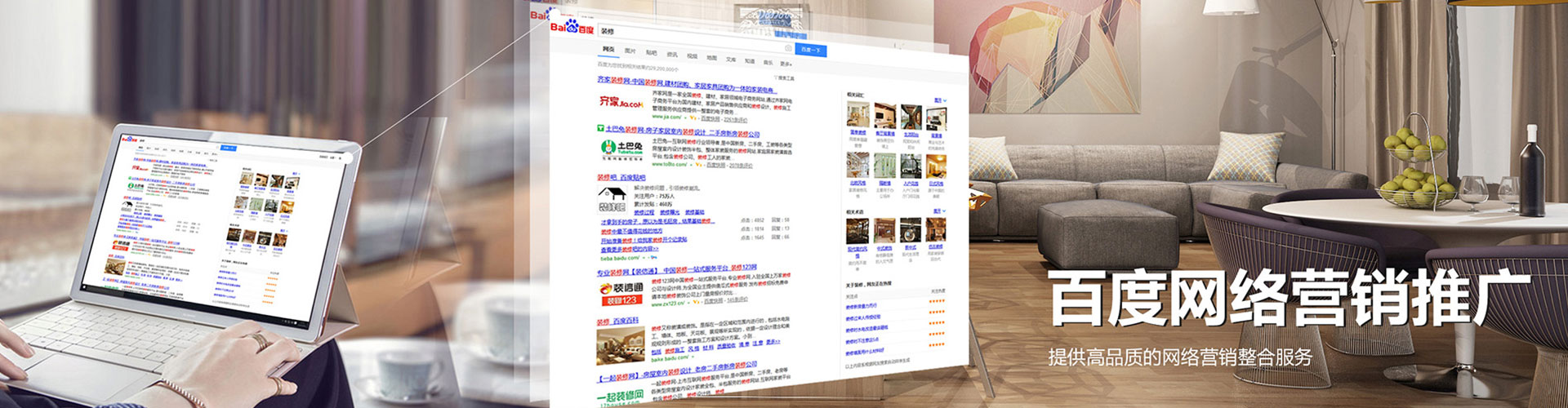 兖州信息流优化